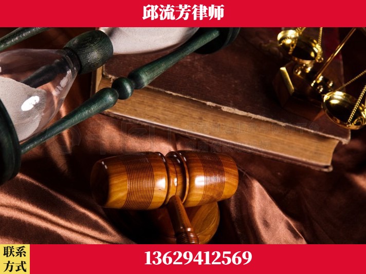 六盘水-离婚财产纠纷