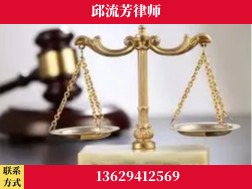 六盘水-取保率高