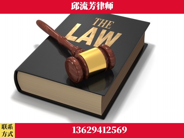 六盘水-诈骗类犯罪