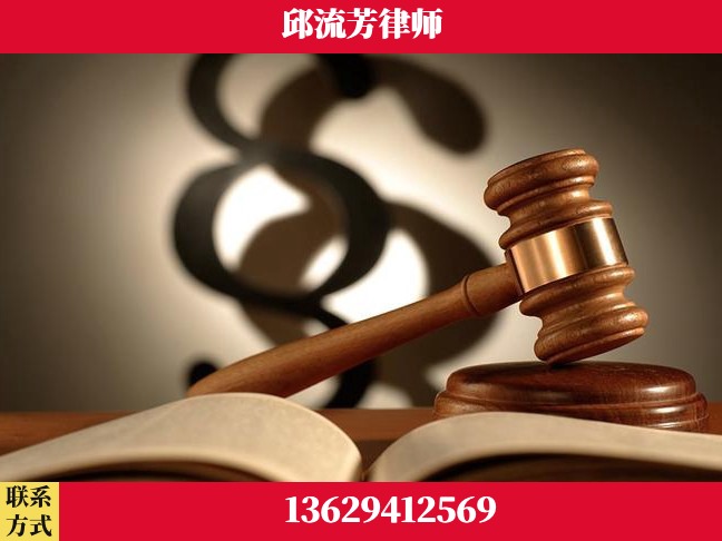 六盘水-遗产继承