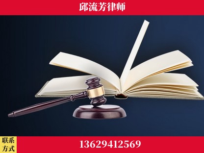 六盘水-重大刑事案件处理